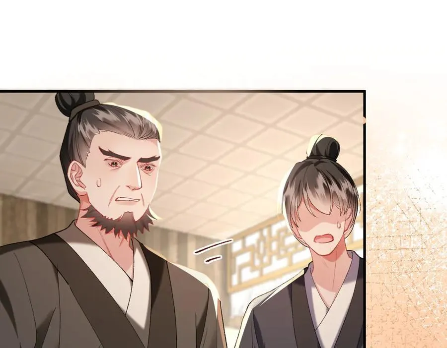 第47话 满月楼除妖23