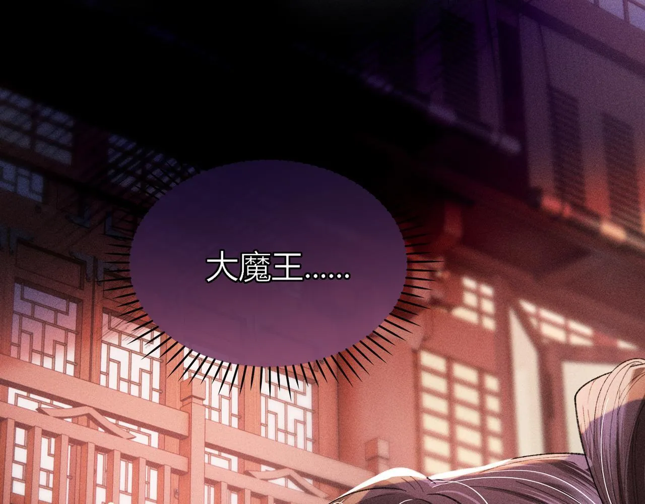 第15话 反派来救火14