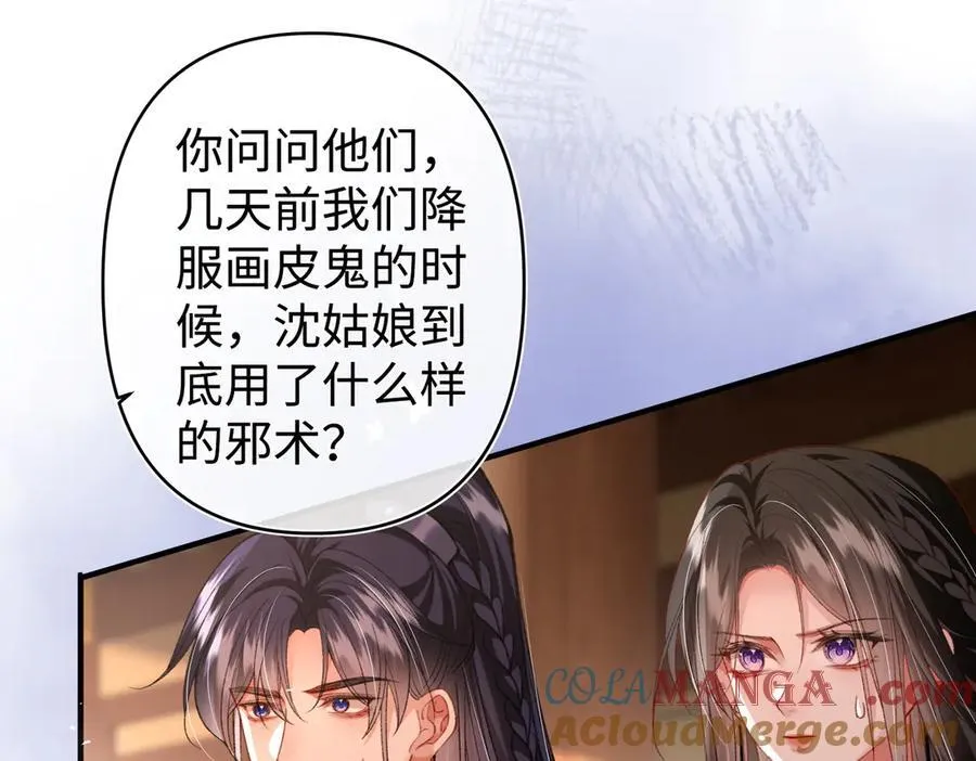 第39话 烧血之术42