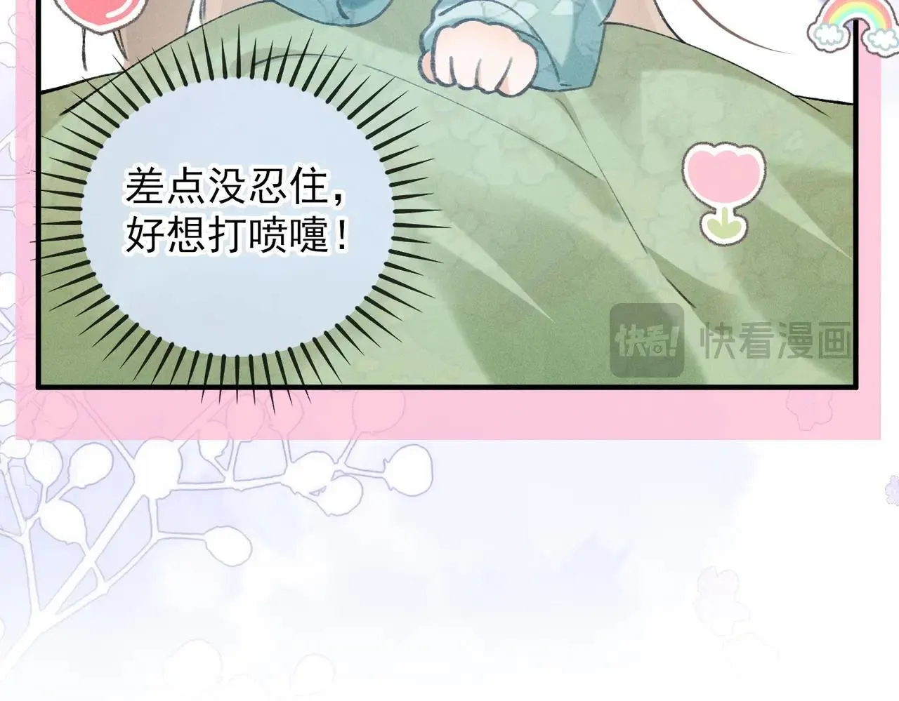 第4话 反派深夜来敲门23