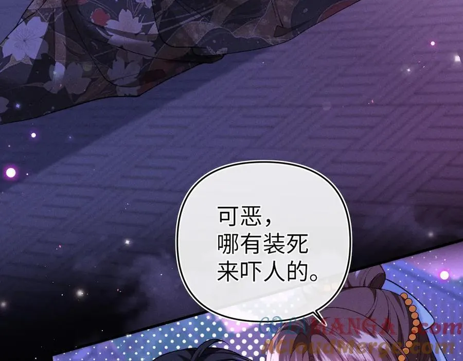 第45话6