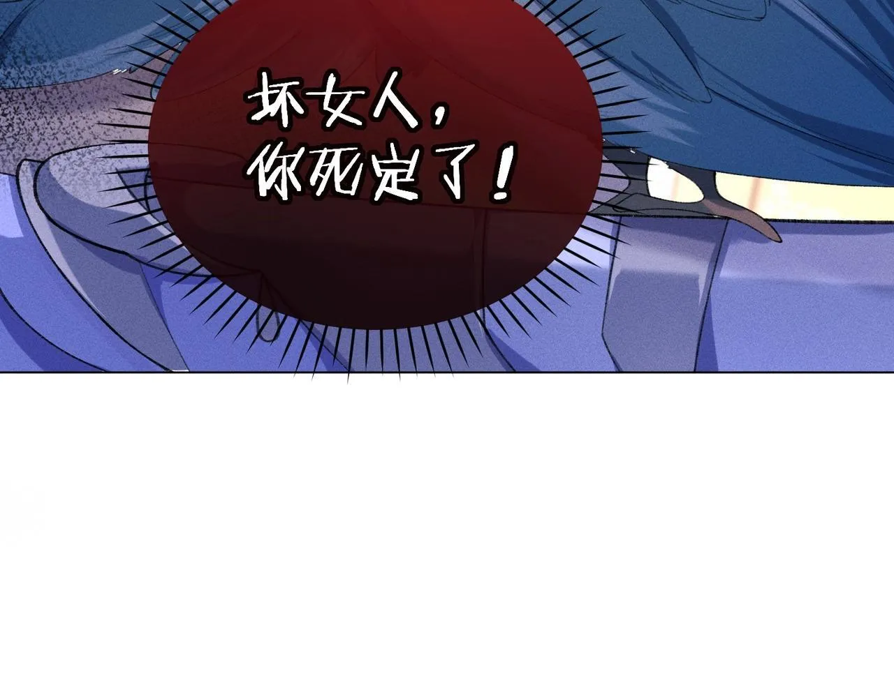 第8话 又被反派算计了57