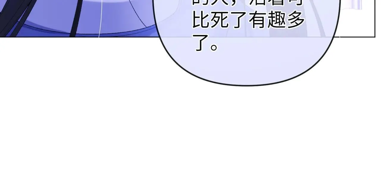 第20话 谢大哥，你想降妖除魔吗？23