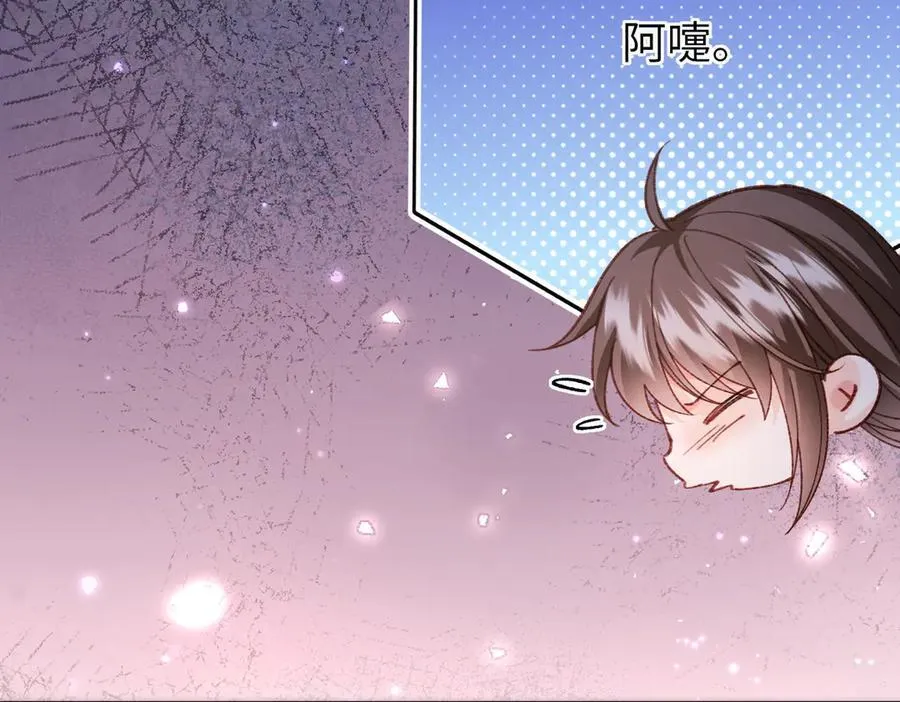 第38话 难以解释的误会49