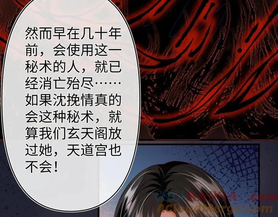 第39话 烧血之术57