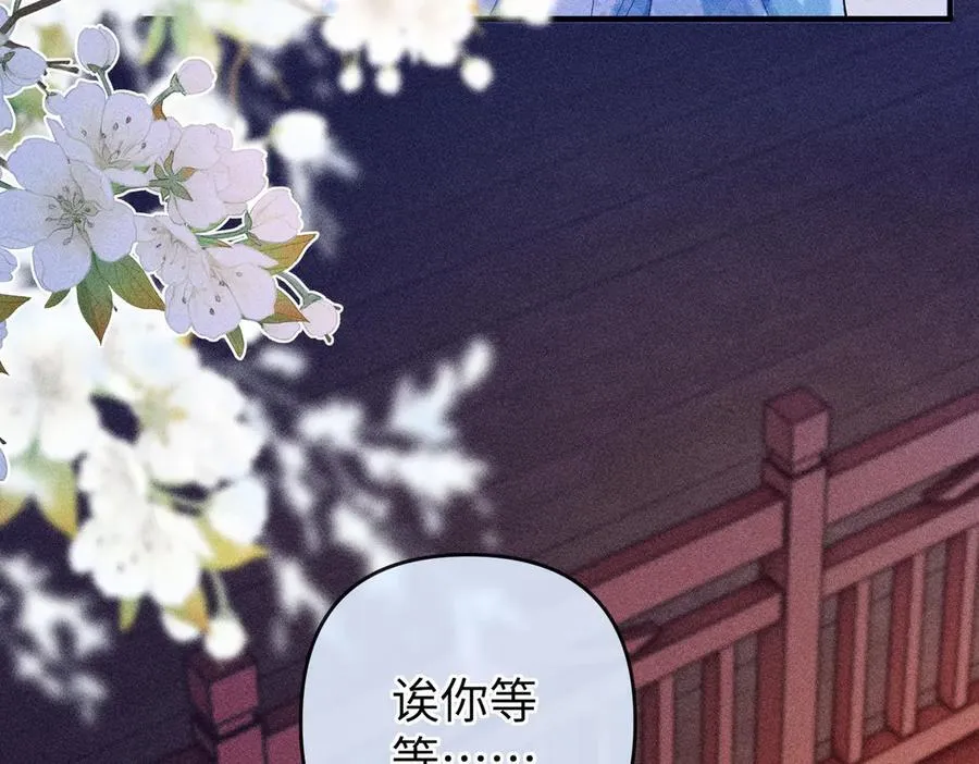 第25话 我们公平竞争52