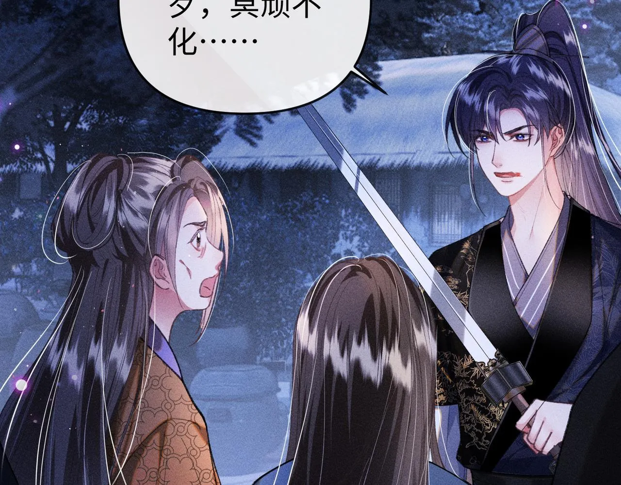 第33话 对峙一触即发！64