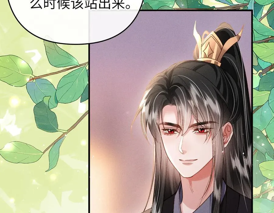 特别篇：魔影仙踪（尾声）91