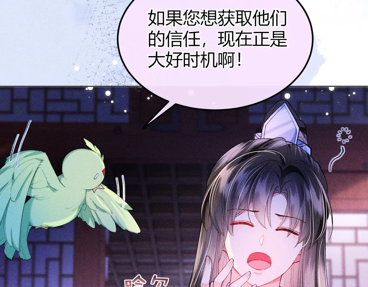 第15话 反派来救火46