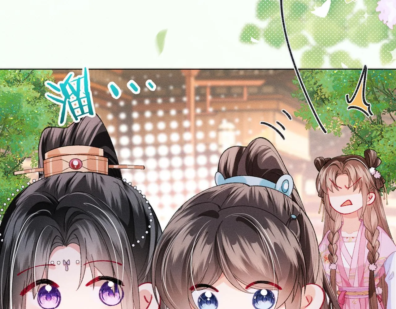 第13话 我逼婚他？纯属造谣！56