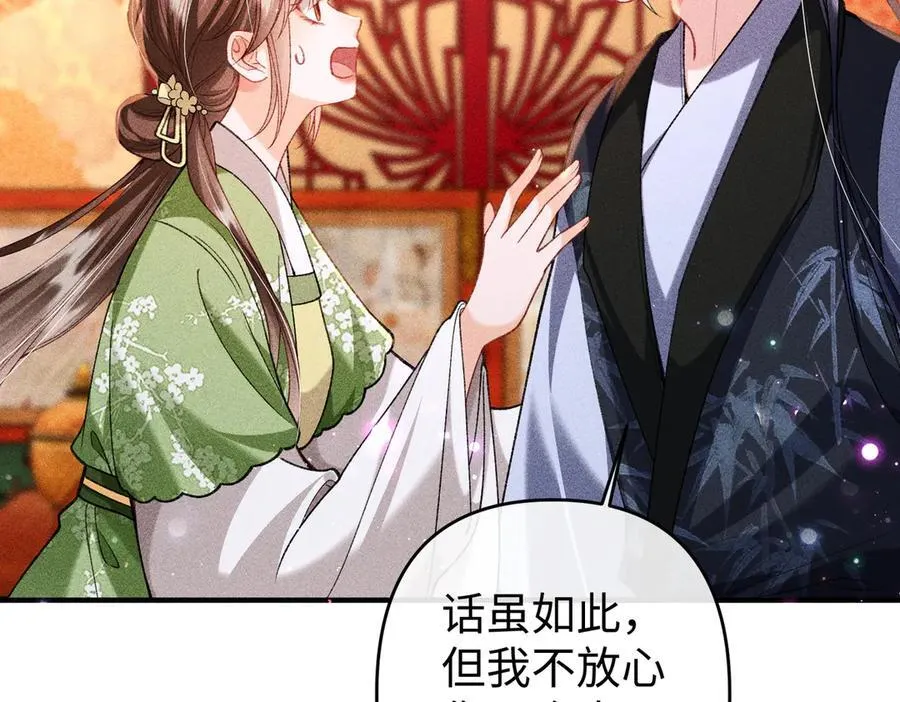 第48话 假扮花魁65