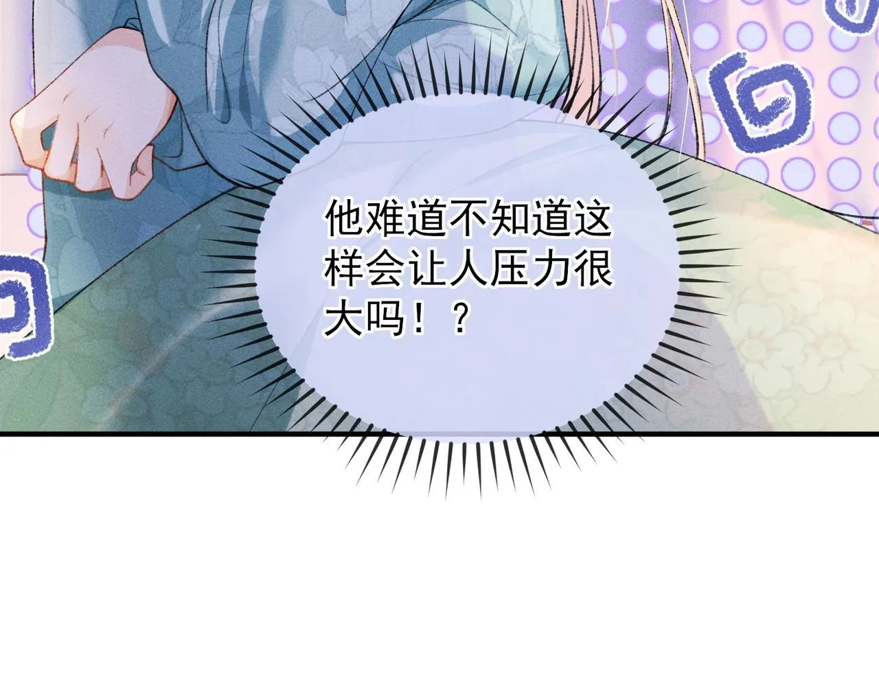 第4话 反派深夜来敲门27