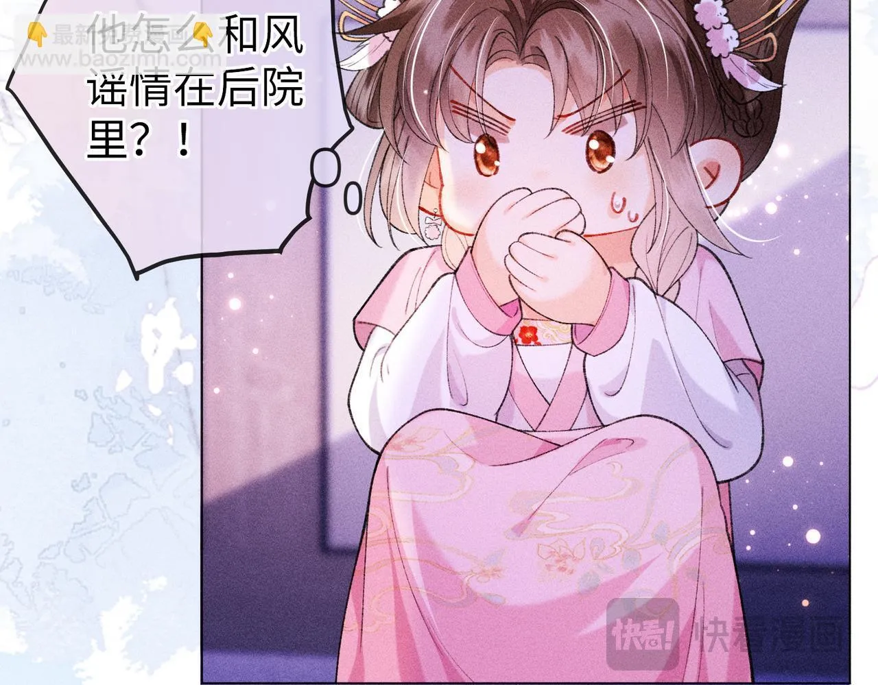 第17话 反派和女主暧昧？41
