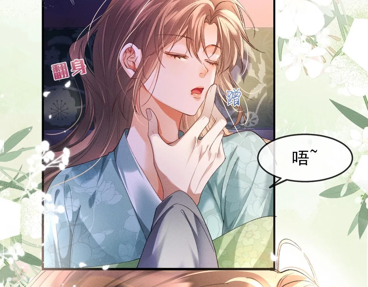 第4话 反派深夜来敲门7