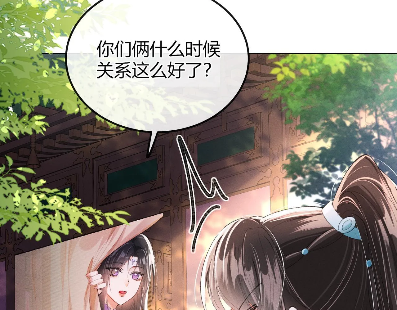 第11话 反派竟被我投喂？70