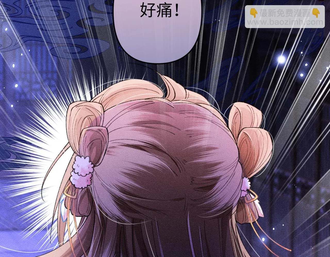第18话 女配被偷袭，危！52