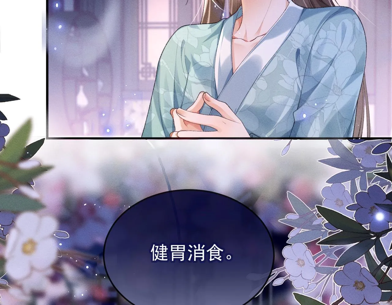 第4话 反派深夜来敲门47