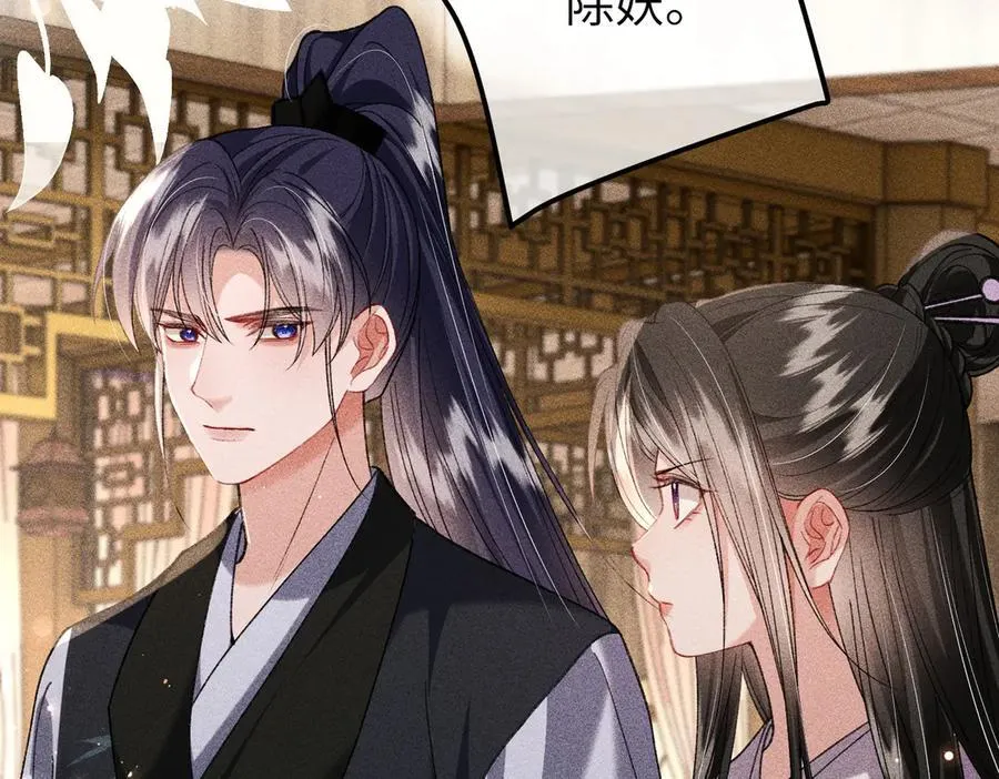 第47话 满月楼除妖58