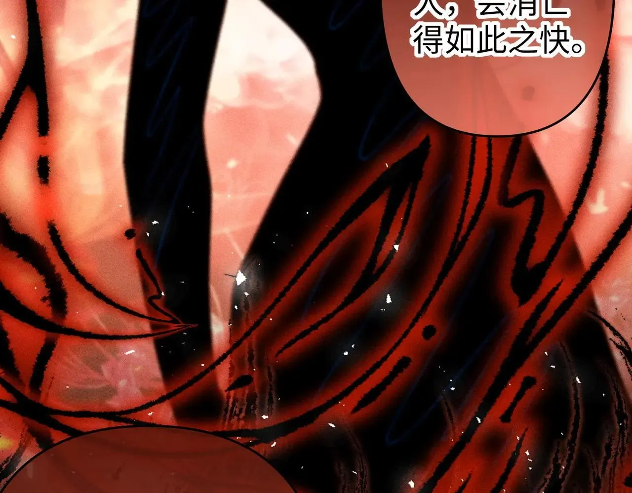 第41话  趁虚而入39