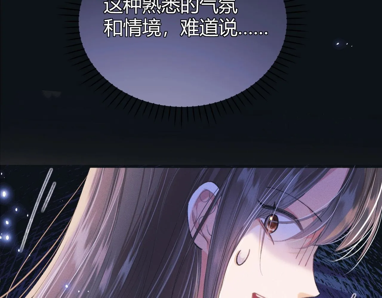 第8话 又被反派算计了92