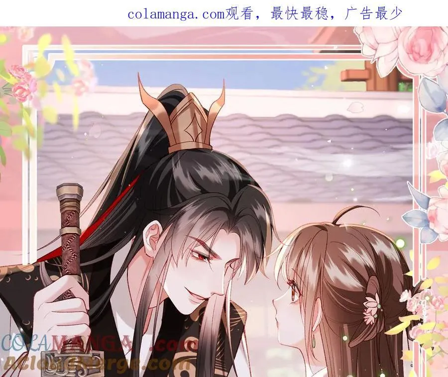特典预热：2月26日 女配不想让主角分手 魔影仙踪0