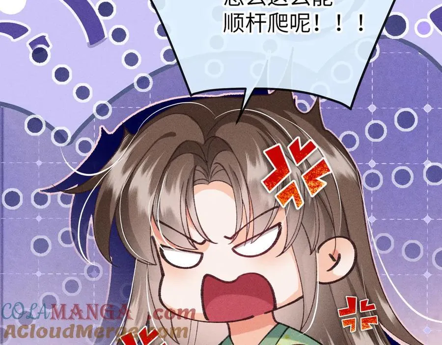 第28话 脸红心跳，紧张时间到69