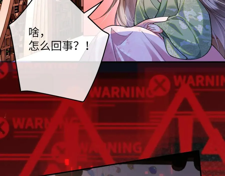 第36话 准备和你一起睡觉32