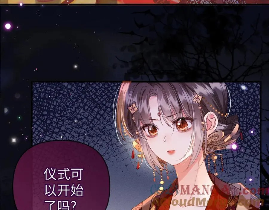 第31话 他来多管闲事了12