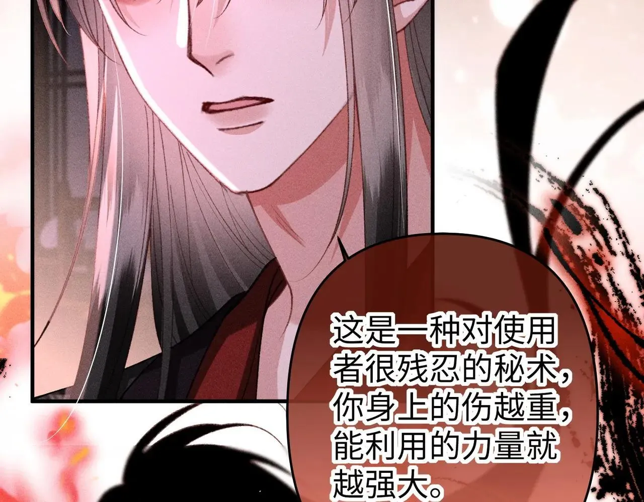 第41话  趁虚而入37