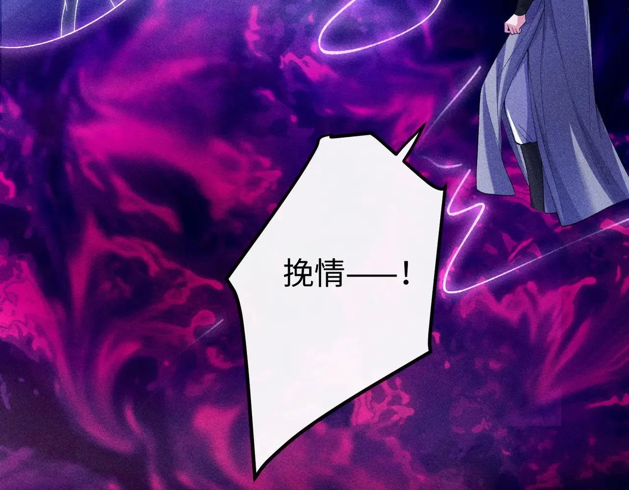 第22话56