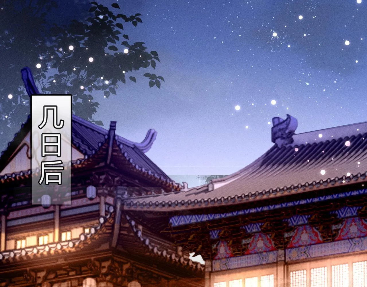 第13话 我逼婚他？纯属造谣！63