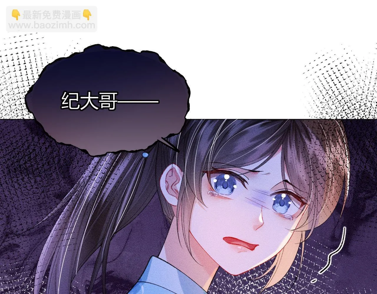 第15话 反派来救火38