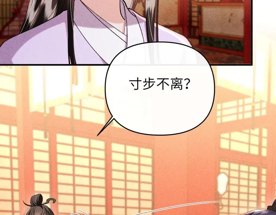 第48话 假扮花魁38