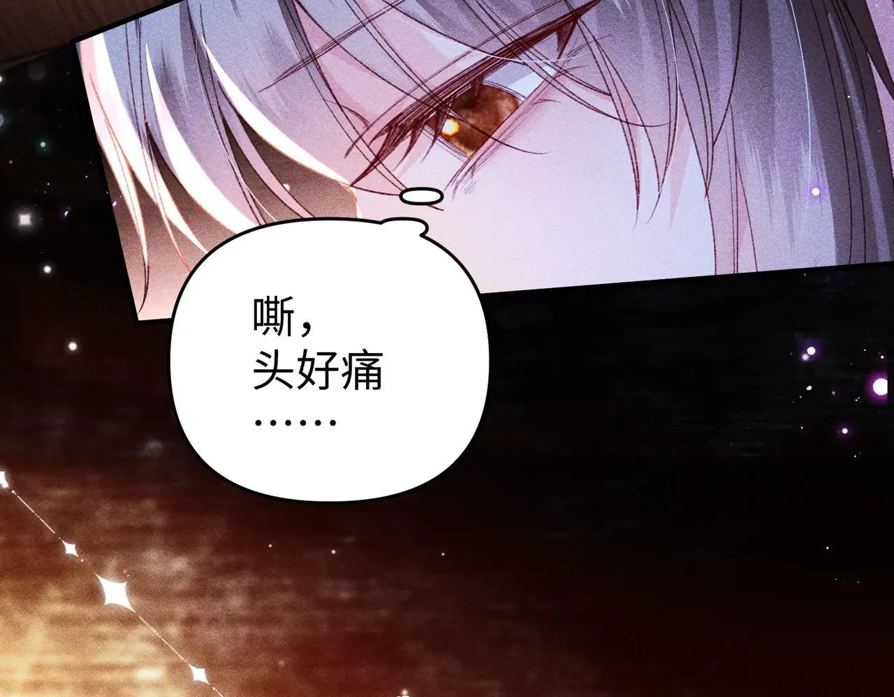 第43话 交给我32