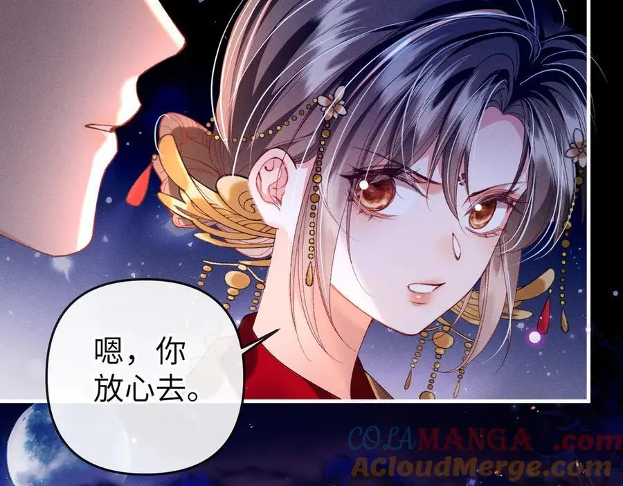 第34话 向她道歉15