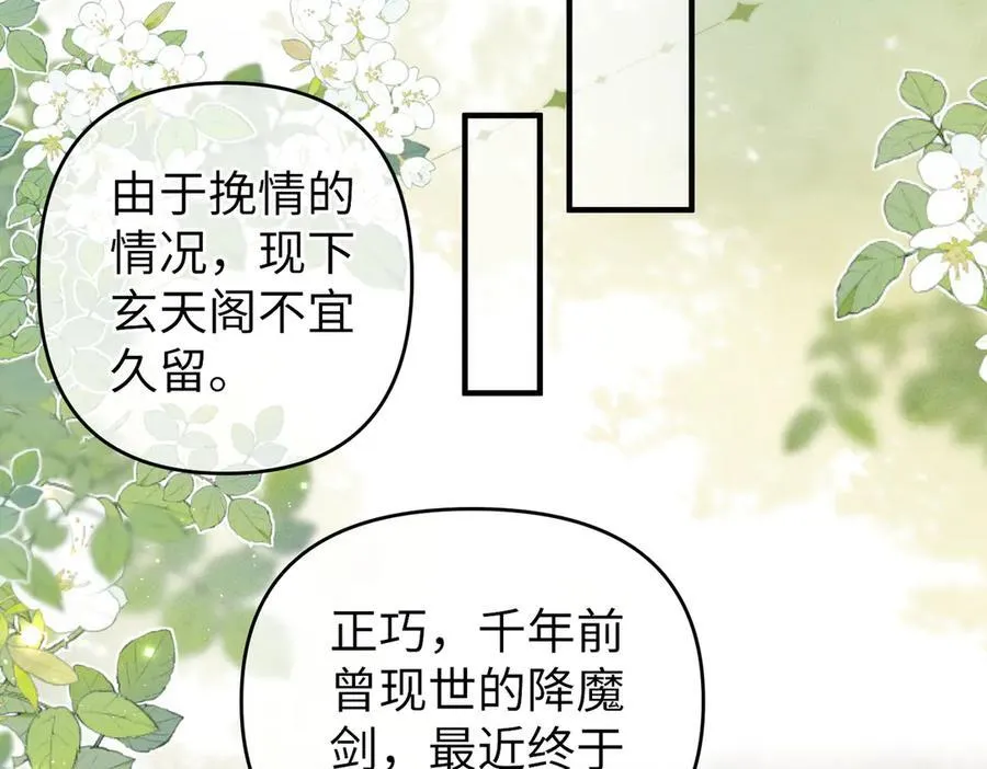 第46话 新女配+138