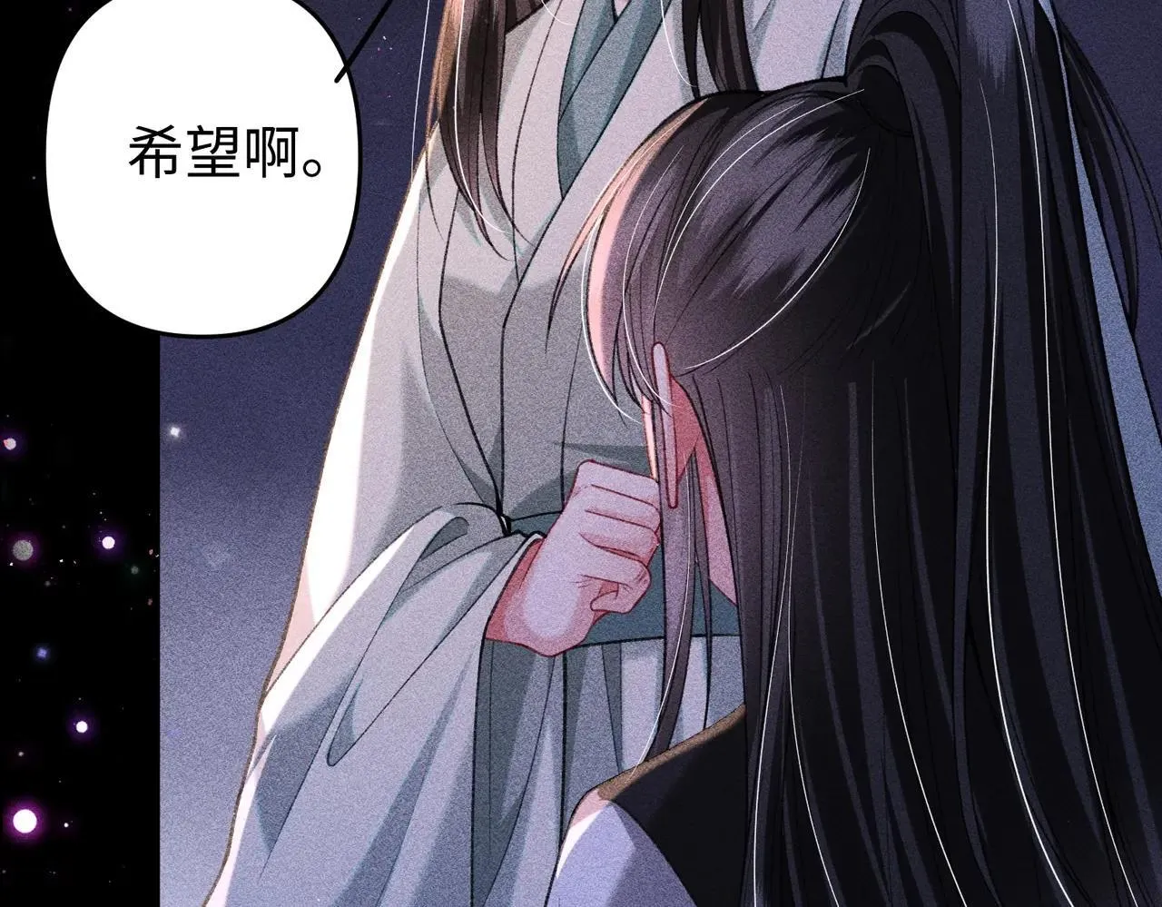 第43话 交给我52