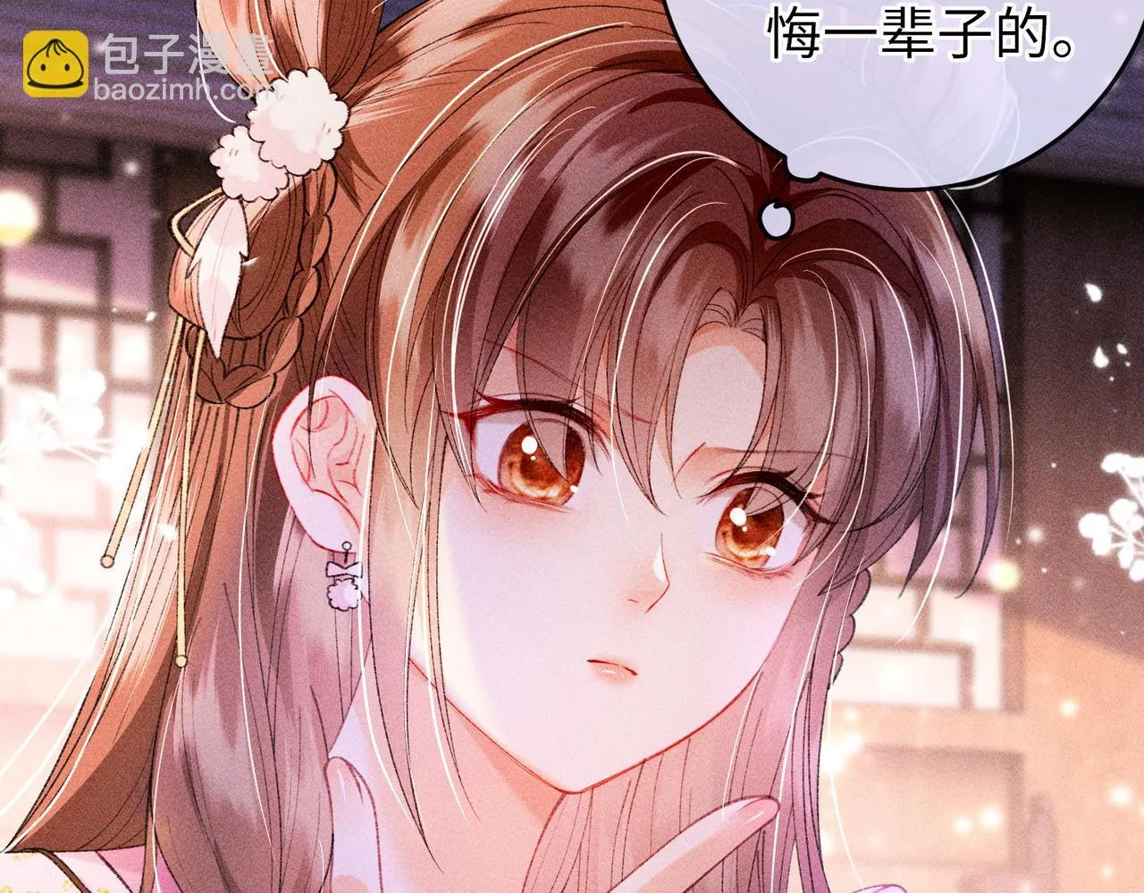 第17话 反派和女主暧昧？22