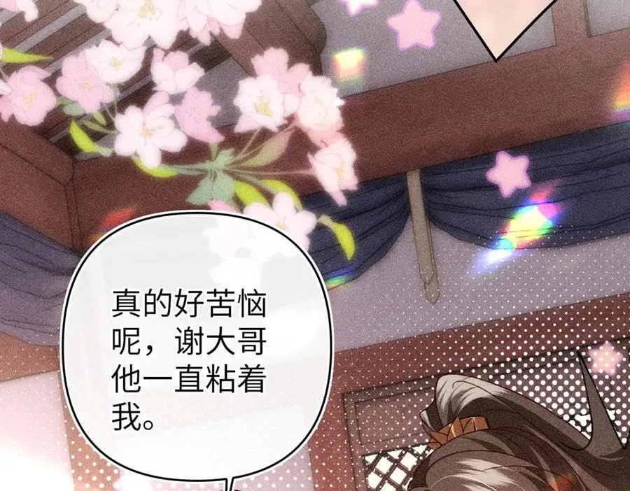 第45话56