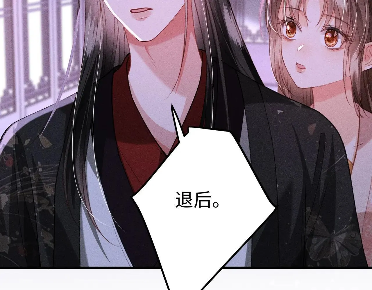 第41话  趁虚而入59