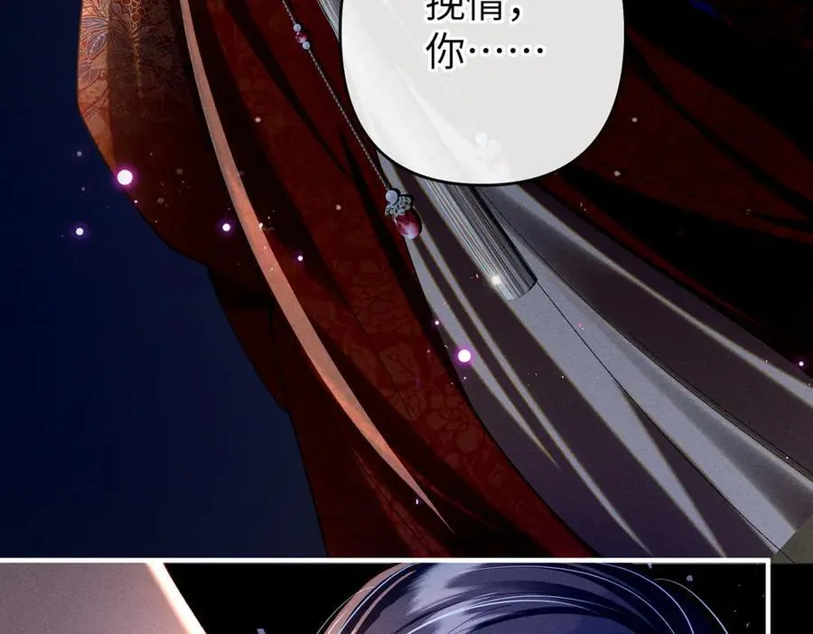 第34话 向她道歉14