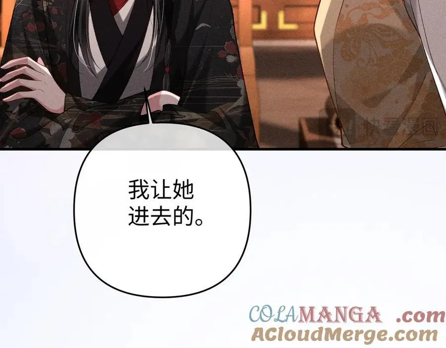 第39话 烧血之术21