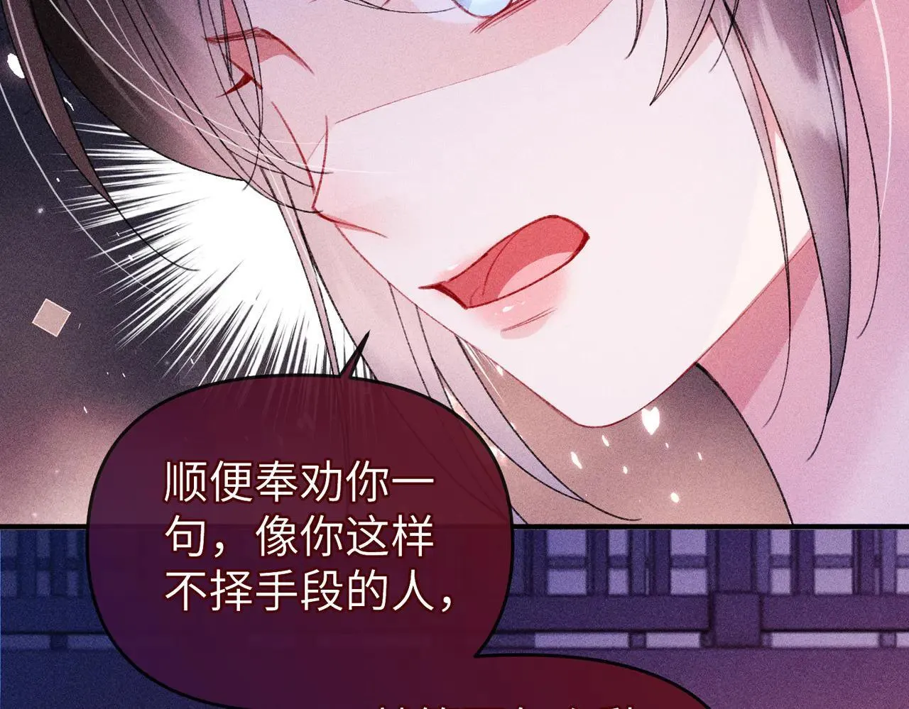 第25话72