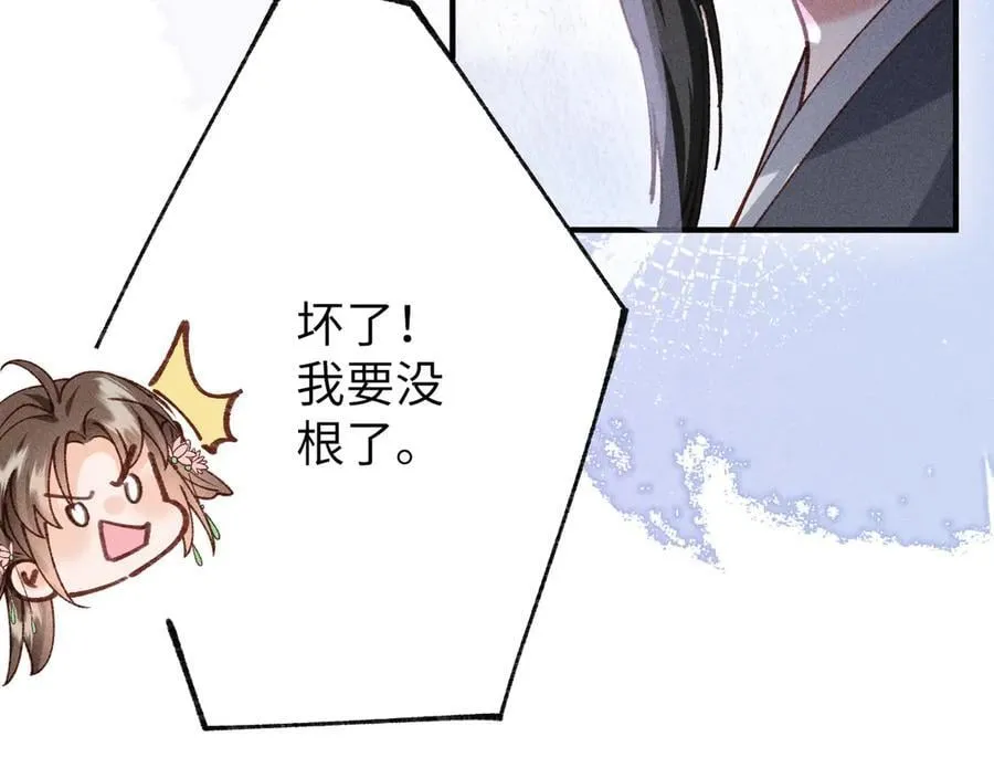 特别篇：魔影仙踪（尾声）23