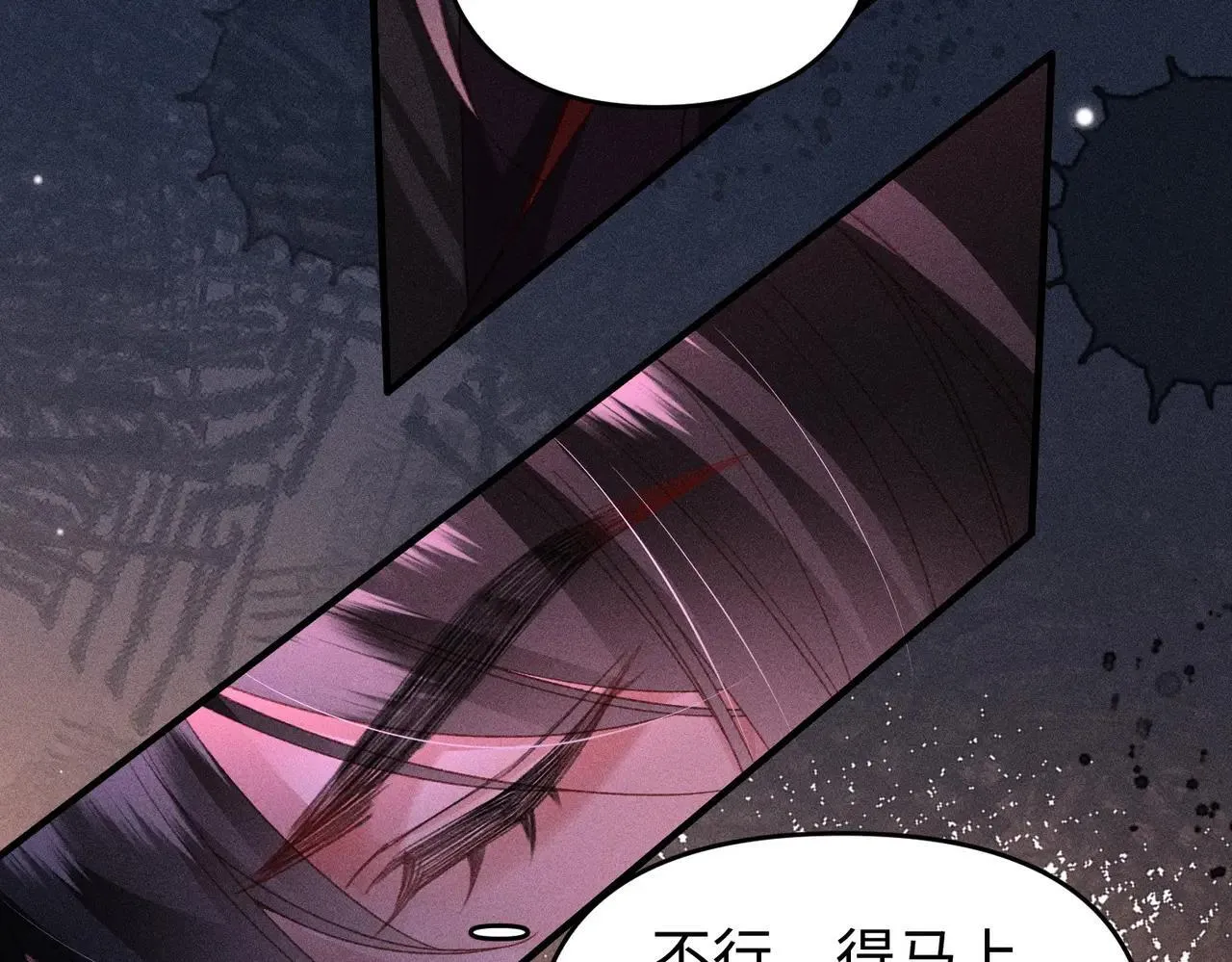 第41话  趁虚而入8