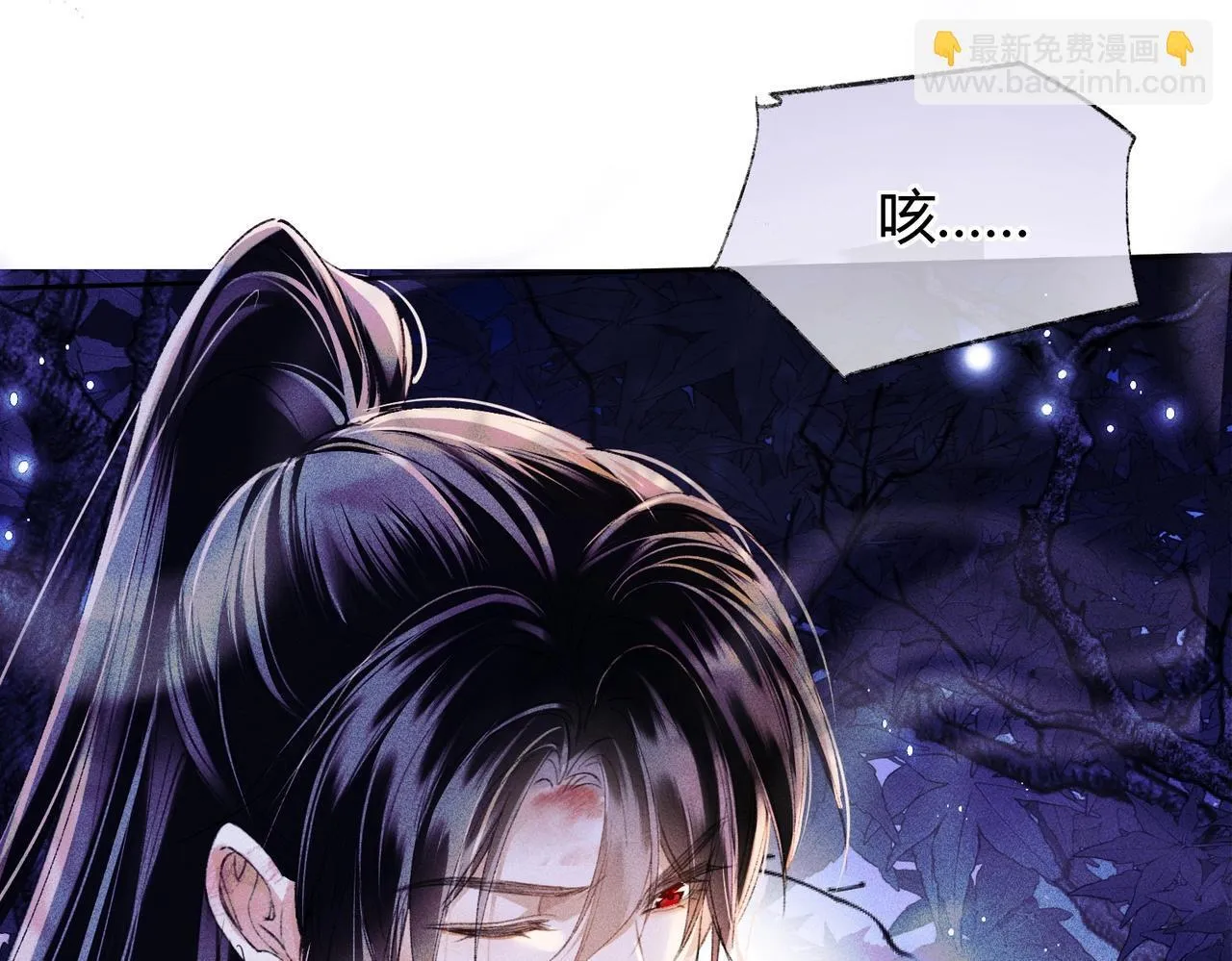 第3话 被反派给装到了！44
