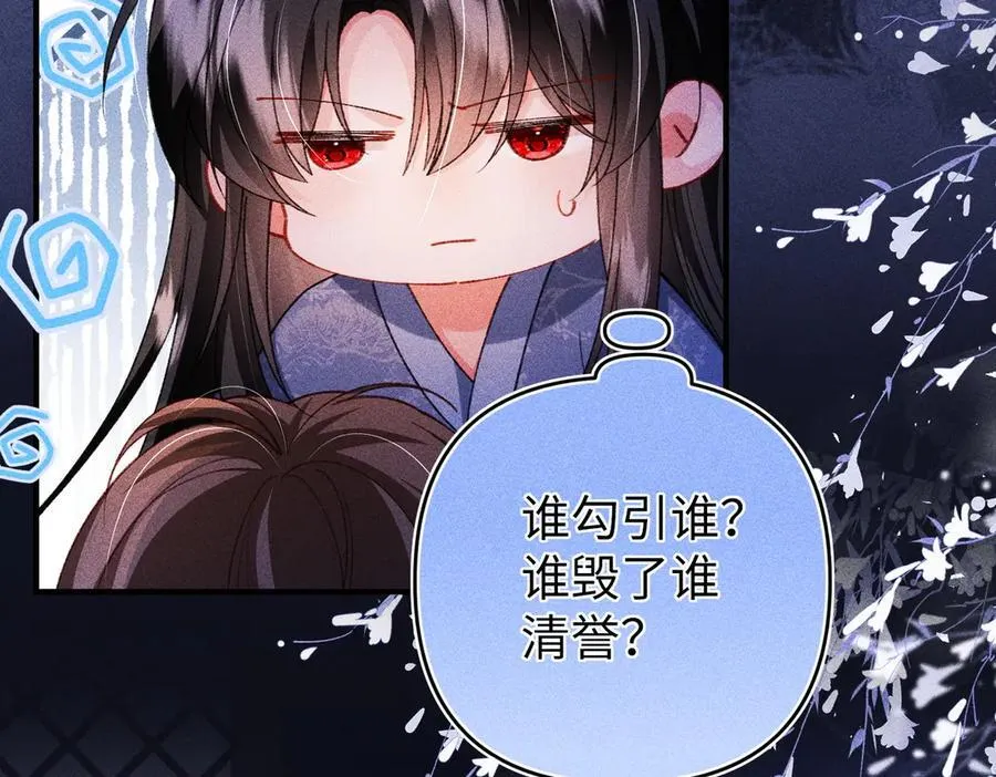 第38话 难以解释的误会8