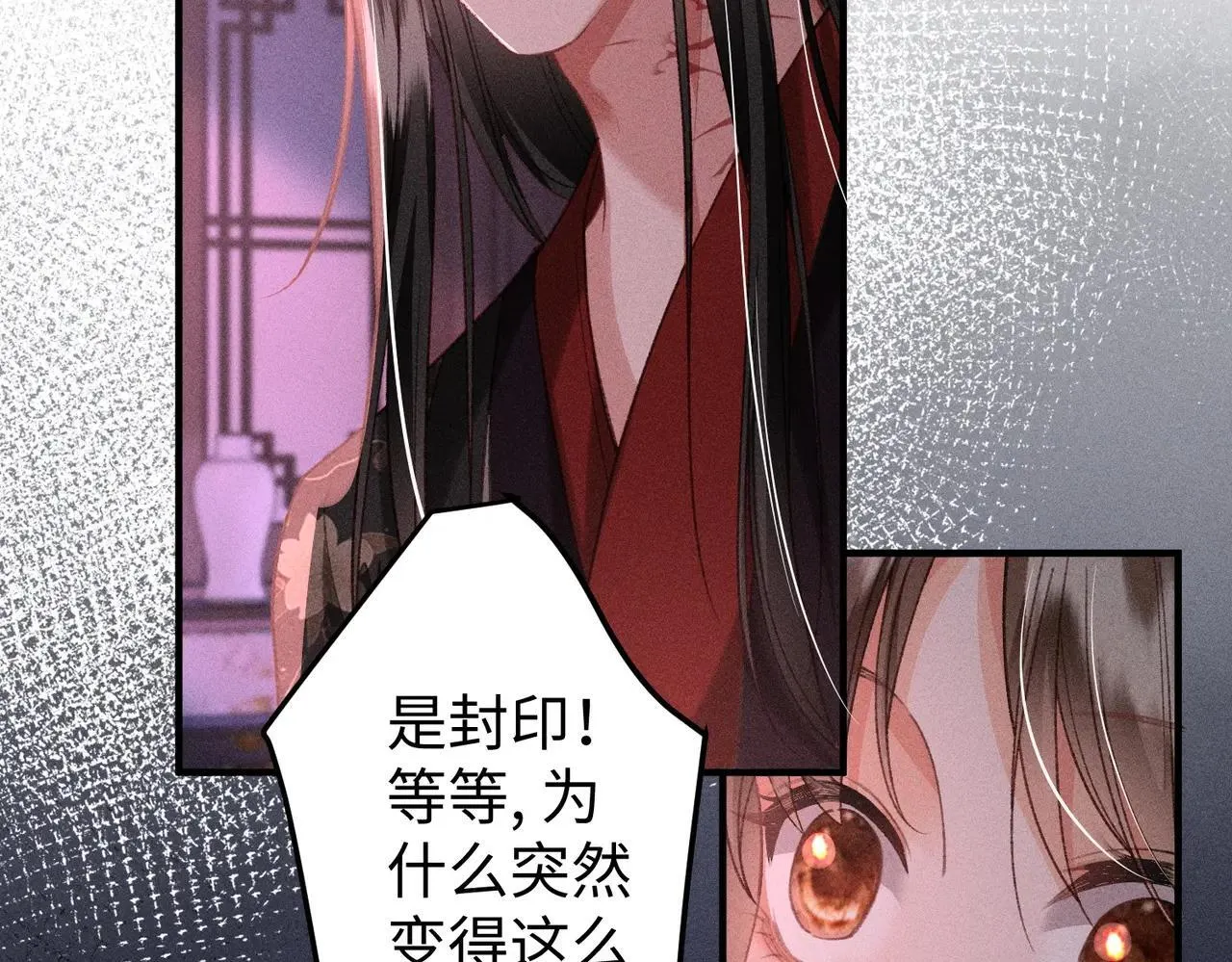 第41话  趁虚而入62
