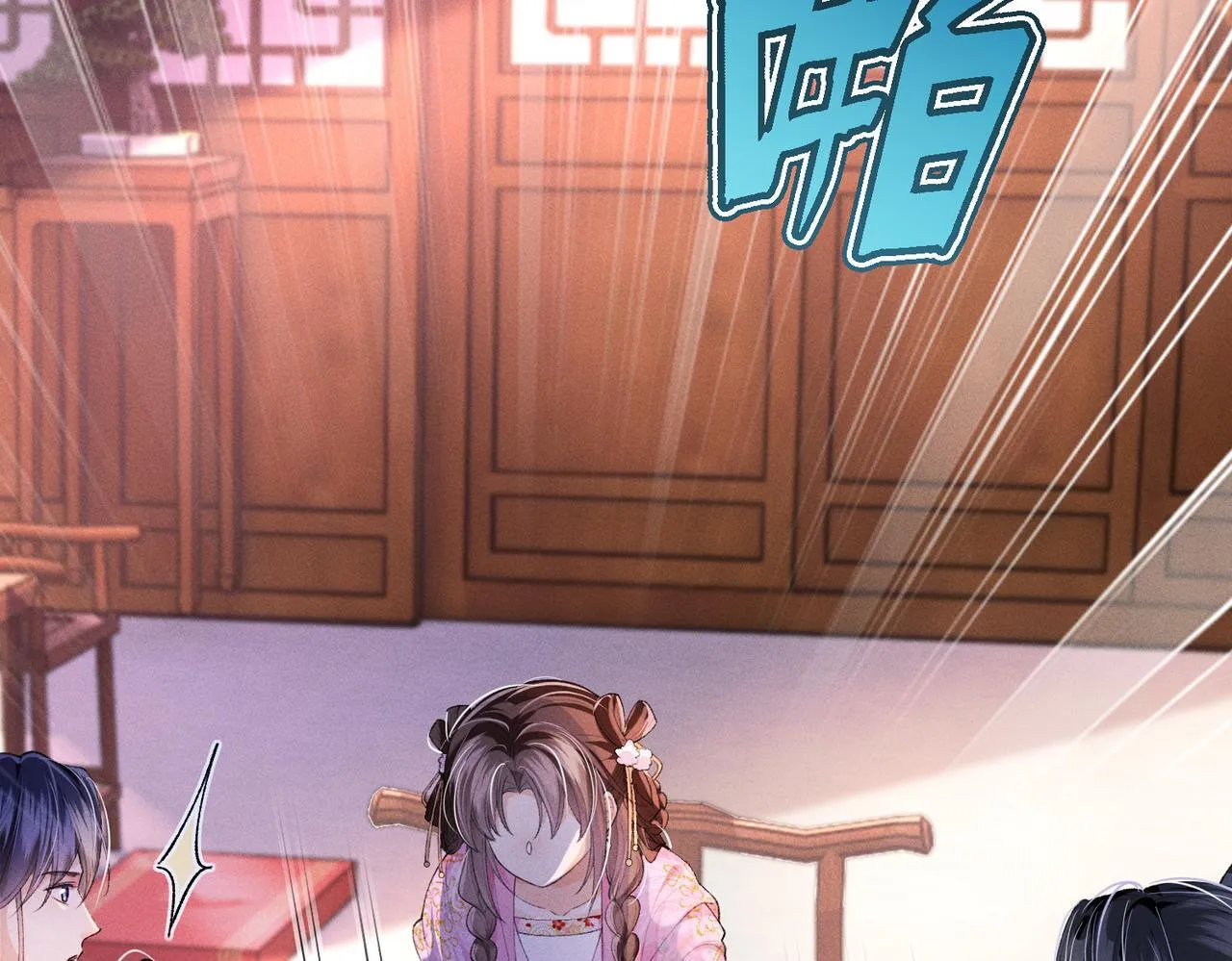 第10话 给它起名叫咪咪71
