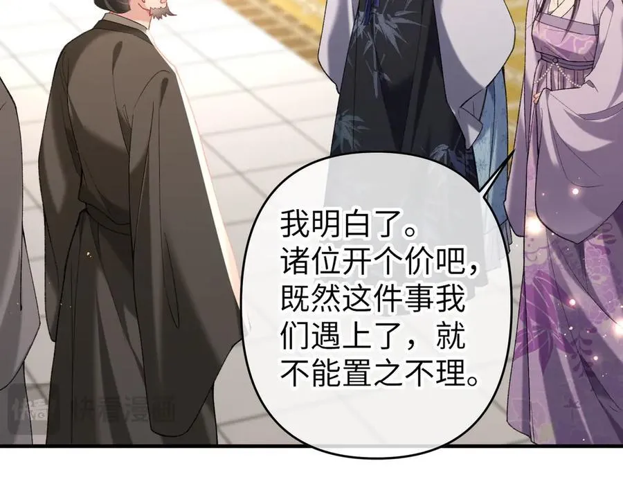 第47话 满月楼除妖40